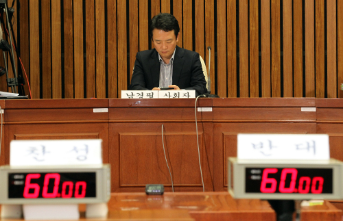 (Yonhap News)