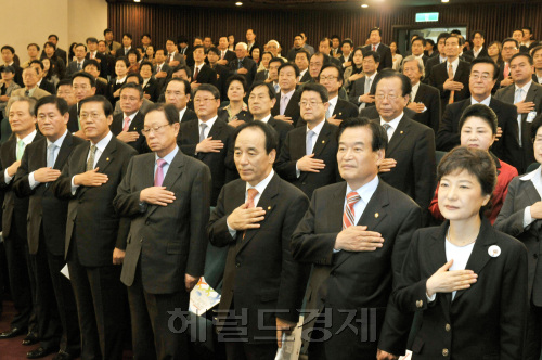 박근혜(앞줄 오른쪽) 전 한나라당 대표의 "국민 중심의 한국형 고용복자 모형 구축" 주제의 세미나가 열린 1일 오전 국회 도서관 대강당의 행사장에서 계파를 초월한 수십명의 한나라당 의원들이 참석한 가운데 국민의례를 하고 있다.양동출dcyang@heraldm.com/111101/\r\n박근혜(앞줄 오른쪽) 전 한나라당 대표의 "국민 중심의 한국형 고용복자 모형 구축" 주제의 세미나가 열린 1일 오전 국회 도서관 대강당의 행사장에서 계파를 초월한 수십명의 한나라당 의원들이 참석한 가운데 국민의례를 하고 있다.양동출dcyang@heraldm.com/111101/\r\n박근혜(앞줄 오른쪽) 전 한나라당 대표의 ‘국민 중심의 한국형 고용복지 모형 구축’ 주제의 세미나가 열린 1일 오전 국회 도서관 대강당 행사장에서 계파를 초월한 수십명의 한나라당 의원들이 참석한 가운데 국민의례를 하고 있다. 양동출 기자/dcyang@heraldm.com