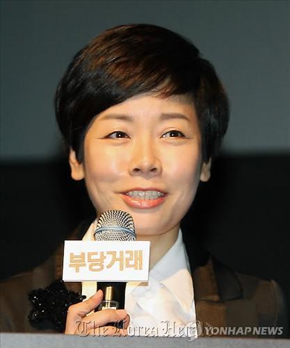 Kim Mi-hwa