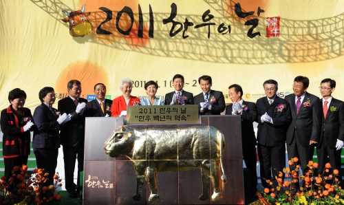 1일 오후 서울광장에서 농협중앙회와 한우자조금관리위원회가 공동 주최,주관하고 농림수산식품부, 한우협회, 서울시청이 후원하는 2011년 제 4회 한우의 날 기념행사가 열렸다. 최원병 농협중앙회회장등 참석자들이 한우100년 타임캡슐 봉인식을 하고 있다.<br />이상섭 기자.babtong@heraldm.com 2011.11.01\r\n1일 오후 서울광장에서 농협중앙회와 한우자조금관리위원회가 공동 주최,주관하고 농림수산식품부, 한우협회, 서울시청이 후원하는 2011년 제 4회 한우의 날 기념행사가 열렸다. 최원병 농협중앙회회장등 참석자들이 한우100년 타임캡슐 봉인식을 하고 있다.\r\n이상섭 기자.babtong@heraldm.com 2011.11.01\r\n1일 오후 서울광장에서 농협중앙회와 한우자조금관리위원회가 공동 주최,주관하고 농림수산식품부, 한우협회, 서울시청이 후원하는 2011년 제 4회 한우의 날 기념행사가 열렸다. 최원병 농협중앙회회장등 참석자들이 한우100년 타임캡슐 봉인식을 하고 있다.\r\n이상섭 기자.babtong@heraldm.com 2011.11.01
