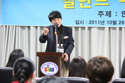 디지털 서울문화예술대학교(총장 정우택) 연극영화학과는 지난 10월 26일, 탤런트 이영하를 초청하여 특별 강연을 진행했다.\r\n7, 80년대 큰 사랑을 받은 멜로 전문배우이자, 영화와 드라마를 오가며 현재에도 활발한 연기활동을 펼치고 있는 이영하와의 만남에서 학생들은 연기 뿐 아니라 문화 예술에 대한 심도 있는 대화를 나눌 수 있었다.\r\n‘연기자의 자세와 연기테크닉’이라는 주제로 진행된 강연에서 이영하는 ‘연기에 대한 내공을 쌓을 수 있었던 본인만의 노하우가 있는가’라는 학생들의 질문에 “대학 진학 후 공연 포스터 붙이기, 전단지 돌리기 등의 심부름부터 시작했다”며 “극단에 들어가 엑스트라, 조연의 역할도 마다 않고 다양하게 시도했던 것이 연기의 밑거름이 되었고 예술의 ‘기다림’을 알게 해주었다”라고 답했다.\r\n또한 배우를 꿈꾸는 학생들에게 “끝까지 최선을 다하라, 포기할 생각이라면 시작도 말아라. 모든 것을 바친다면 결실은 분명히 있을 것”이라는 조언도 놓치지 않았다.