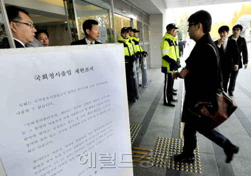 한미FT) 비준안 처리를 둘러싸고 긴장감이 고조되고 있는 가운데 국회 본회의가 예정된 3일 오전 국회 본청 출입제한 조치가 내려진 가운데 국회 관계자들이 출입자의 신분증을 검사하고 있다.양동출dcyang@heraldm.com/111103/\r\n한미FT) 비준안 처리를 둘러싸고 긴장감이 고조되고 있는 가운데 국회 본회의가 예정된 3일 오전 국회 본청 출입제한 조치가 내려진 가운데 국회 관계자들이 출입자의 신분증을 검사하고 있다.양동출dcyang@heraldm.com/111103/\r\n한ㆍ미 FTA 비준안 처리를 둘러싸고 여야가 대치하고 있는 가운데, 3일 국회 사무처는 본청 출입제한 조치를 취하는 등 직권상정에 대한 긴장감이 고조되고 있다. 국회는 이날 오후 본회의를 연다. 양동출 기자/dcyang@heraldm.com