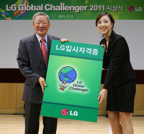 구본무 기업인 출생1945년 2월 10일 (경상남도 진주)소속LG그룹 (회장)