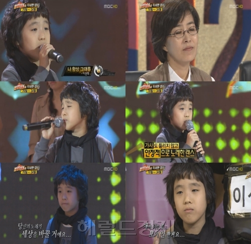임랜스 (임대흥) <위대한 탄생> 화제인물