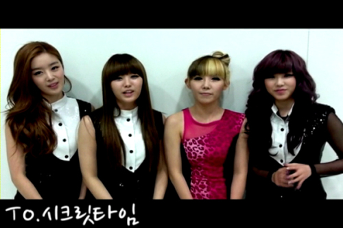 시크릿 (Secret) 가수 멤버한선화(보컬), 송지은(메인 보컬), 징거(랩, 안무), 전효성(리더, 보컬, 안무)