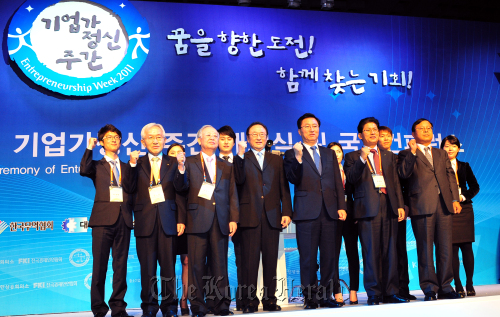 최중경 지식경제부 장관과 경제단체장들이 7일 오전 서울 강남구 삼성동 그랜드인터컨티넨탈호텔에서 열린 제4회 기업가정신 주간행사 개막식에서 행사 선포를 하고 있다.<br /><br />앞줄 왼쪽부터 정병철 전경련 상근부회장, 손경식 대한상공회의소 회장, 사공일 무역협회 회장, 최중경 지식경제부 장관, 송재희 중앙회 상근부회장, 김영배 한국경영자총협회 부회장.박현구 기자phko@heraldm.com
Minister of Knowledge Economy Choi Joong-kyung (third from right, front row), Korea International Trade Association chairman SaKong Il (fourth from right, front row) and Korea Chamber of Commerce and Industry chief Sohn Kyung-shik (fifth from right, front row) participate in the opening ceremony of Entrepreneurship Week 2011 and International Conference on Global Entrepreneurship in Seoul on Monday.     Park Hyun-koo/The Korea Herald