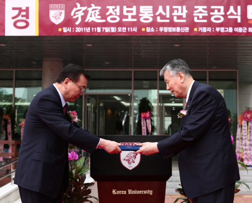 이중근 부영그룹 회장은 지난 7일 서울 안암동 고려대 안암캠퍼스에서 ‘우정(宇庭)정보통신관’을 신축 기증하는 준공식과 기증식 행사를 가졌다. 우정정보통신관은 연면적 5345㎡, 지하 1층, 지상 6층 규모로 강의실, 연구실, 회의장 등의 다양한 학습 및 편의시설이 들어서 있으며 각층마다 최첨단 인텔리전트 제어 시스템을 갖추고 있다.\r\n이중근 부영그룹 회장은 지난 7일 서울 안암동 고려대 안암캠퍼스에서 ‘우정(宇庭)정보통신관’을 신축 기증하는 준공식과 기증식 행사를 가졌다. 우정정보통신관은 연면적 5345㎡, 지하 1층, 지상 6층 규모로 강의실, 연구실, 회의장 등의 다양한 학습 및 편의시설이 들어서 있으며 각층마다 최첨단 인텔리전트 제어 시스템을 갖추고 있다.