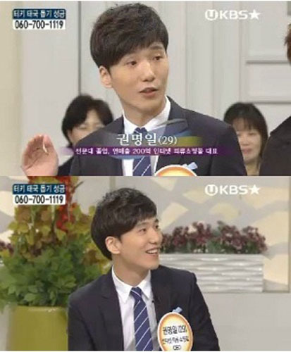 권명일 쇼핑몰대표