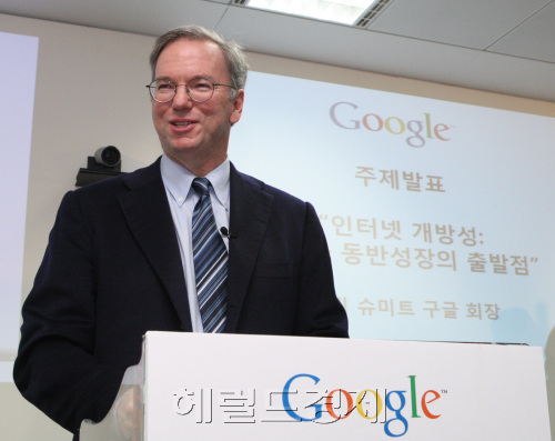 에릭 슈미트 (Eric Schmidt
