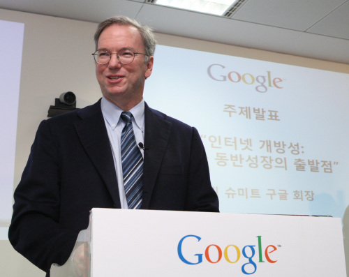 에릭 슈미트 (Eric Schmidt