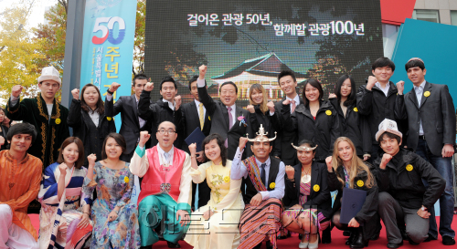 8일 오전 서울 중구 한국관광공사 T2마당에서 열린 '한국관광 50주년 기념식'에서 남상만 한국관광협회중앙회장을 비롯한 외국인 유학생으로 구성된 관광홍보대사들이 파이팅을 하고 있다./ 안훈기자 rosedale@ 2011.11.08\r\n8일 오전 서울 중구 한국관광공사 T2마당에서 열린 '한국관광 50주년 기념식'에서 남상만 한국관광협회중앙회장을 비롯한 외국인 유학생으로 구성된 관광홍보대사들이 파이팅을 하고 있다./ 안훈기자 rosedale@ 2011.11.08