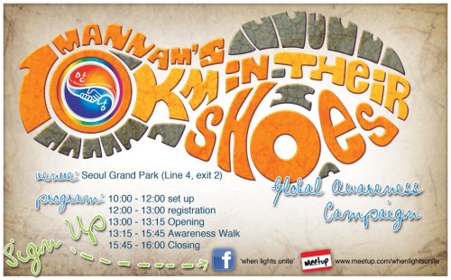 10 KM in their shoes hike
Poster for 10km in Their Shoes