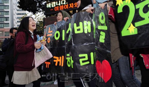 10일 오전 2010학년도 대학수학능력시험이 전국 84개 시험지구 1207개 시험장에서 일제히 실시된 가운데 서울 이화여자외국어고등학교 앞에서 선배 수험생들의 성공적인 시험을 위해 후배들이 열띤 응원을 하고 있다. 박해묵 기자/mook@heraldm.com
Junior students cheer for their seniors on their way to take the College Scholastic Ability Test at Ewha Girl’s Foreign Language High School in Seoul on Thursday.  Park Hae-mook/The Korea Herald