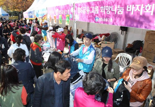 <YONHAP PHOTO-1042> 희망나눔 바자회 (부산=연합뉴스) BS금융그룹이 마련한 'BS금융그룹 희망나눔 바자회'가 12일 부산시청 녹음광장에서 열렸다. 행사장에는 저렴한 가격의 기증품을 구입하려는 시민들로 북새통을 이루고 있다. 이번 바자회에서 재활용품과 기증품을 판매한 수익금 전액은 어려운 이웃에 지원된다. 2011.11.13. ccho@yna.co.kr/2011-11-13 17:34:53/ <저작권자 ⓒ 1980-2011 ㈜연합뉴스. 무단 전재 재배포 금지.>\r\n<YONHAP PHOTO-1042> 희망나눔 바자회 (부산=연합뉴스) BS금융그룹이 마련한 'BS금융그룹 희망나눔 바자회'가 12일 부산시청 녹음광장에서 열렸다. 행사장에는 저렴한 가격의 기증품을 구입하려는 시민들로 북새통을 이루고 있다. 이번 바자회에서 재활용품과 기증품을 판매한 수익금 전액은 어려운 이웃에 지원된다. 2011.11.13. ccho@yna.co.kr/2011-11-13 17:34:53/ <저작권자 ⓒ 1980-2011 ㈜연합뉴스. 무단 전재 재배포 금지.>\r\n<YONHAP PHOTO-1042> 희망나눔 바자회 (부산=연합뉴스) BS금융그룹이 마련한 'BS금융그룹 희망나눔 바자회'가 12일 부산시청 녹음광장에서 열렸다. 행사장에는 저렴한 가격의 기증품을 구입하려는 시민들로 북새통을 이루고 있다. 이번 바자회에서 재활용품과 기증품을 판매한 수익금 전액은 어려운 이웃에 지원된다. 2011.11.13. ccho@yna.co.kr/2011-11-13 17:34:53/ <저작권자 ⓒ 1980-2011 ㈜연합뉴스. 무단 전재 재배포 금지.>\r\n<YONHAP PHOTO-1042> 희망나눔 바자회 (부산=연합뉴스) BS금융그룹이 마련한 'BS금융그룹 희망나눔 바자회'가 12일 부산시청 녹음광장에서 열렸다. 행사장에는 저렴한 가격의 기증품을 구입하려는 시민들로 북새통을 이루고 있다. 이번 바자회에서 재활용품과 기증품을 판매한 수익금 전액은 어려운 이웃에 지원된다. 2011.11.13. ccho@yna.co.kr/2011-11-13 17:34:53/ <저작권자 ⓒ 1980-2011 ㈜연합뉴스. 무단 전재 재배포 금지.>