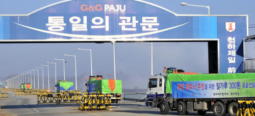 평화대사협의회는 14일 오전 경기도 파주시 통일대교 남단에서 북한 평안북도 정주시 동문탁아소 등 16개시설로 밀가루 300톤을 보내고 있다.<br />김명섭 기자 msiron@\r\n평화대사협의회는 14일 오전 경기도 파주시 통일대교 남단에서 북한 평안북도 정주시 동문탁아소 등 16개시설로 밀가루 300톤을 보내고 있다.\n김명섭 기자 msiron@\r\n평화대사협의회는 14일 오전 경기도 파주시 통일대교 남단에서 북한 평안북도 정주시 동문탁아소 등 16개시설로 밀가루 300톤을 보내고 있다.\n김명섭 기자 msiron@