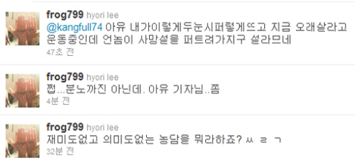 11월에 들어서자 유명 인사들의 사망설이 온라인을 달구고 있다. ‘11월 괴담’ 못지 않다. 난무하는 사망설, 이번 주인공은 가수 이효리다. \r\n14일 오전 트위터와 페이스북, 온라인 블로그 등의 SNS를 중심으로 ‘이효리 사망설’이 번지기 시작했다. \r\n시작은 한 네티즌에 의한 사소한 장난이었다. 이 네티즌은 ‘(속보) 톱스타 이효리 자택서 숨쉰 채 발견(1보)’라는 자극적인 제목으로 허위 기사가 작성된 것처럼 SNS에 짧은 문장을 띄웠다.\r\n자세히 들여다보면 ‘숨쉰 채’라는 단어들이 보이지만 온라인공간에서 얼핏 본다면 이는 ‘숨진 채’로 보기에 충분한 상황. 실제로 네티즌 사이에서는 이것이 ‘이효리 사망설’로 확산되며 검색어에 오르기 시작했다.