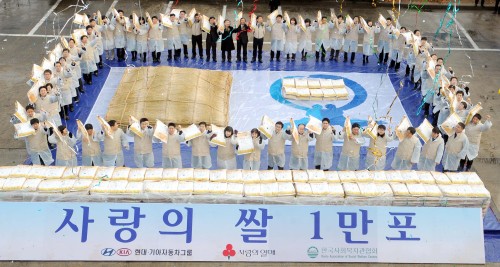 8일 오전 현대.기아차 그룹은 양재동 농협양곡유통센터에서 '2008 사랑의 쌀 나누기'를 실시하고  쌀 1만포를 사회복지공동모금회와 한국사회복지관협회에 전달하고 화이팅을 외치고 있다. 이 쌀은 전국 저소득가정에 10일 부터 전달될 예정이다./ 안훈기자 rosedale@ 2008.12.08\r\n8일 오전 현대.기아차 그룹은 양재동 농협양곡유통센터에서 '2008 사랑의 쌀 나누기'를 실시하고  쌀 1만포를 사회복지공동모금회와 한국사회복지관협회에 전달하고 화이팅을 외치고 있다. 이 쌀은 전국 저소득가정에 10일 부터 전달될 예정이다./ 안훈기자 rosedale@ 2008.12.08