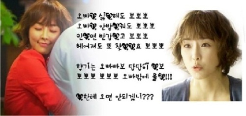 정유미 영화배우, 탤런트