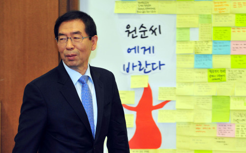 16일 오전 박원순 서울시장이 집무실에 마련된공식 취임식장에 들어서고 있다. 사진공동취재단\r\n16일 오전 박원순 서울시장이 집무실에 마련된공식 취임식장에 들어서고 있다. 사진공동취재단\r\n16일 오전 박원순 서울시장이 집무실에 마련된공식 취임식장에 들어서고 있다. 사진공동취재단