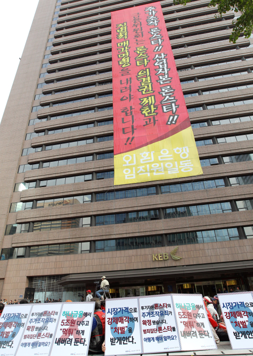 (Yonhap News)