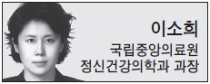 <헤럴드포럼> 셧다운제, 적절한 통제가 아이를 구한다