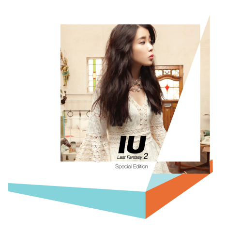 아이유 (이지은) 가수