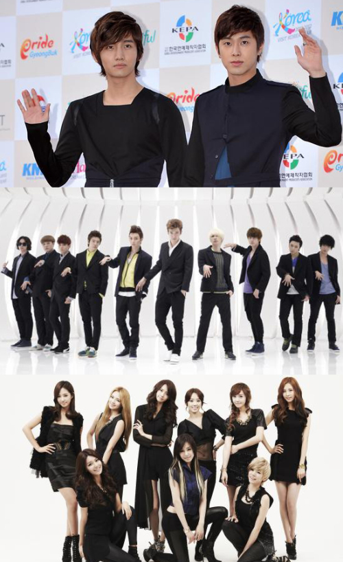동방신기\r\n소녀시대\r\n슈퍼주니어