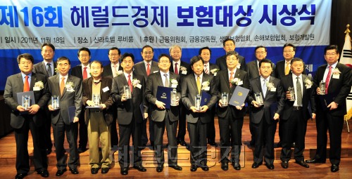 헤럴드경제 보험대상 시상식<br />김명섭 기자 msiron@\r\n헤럴드경제 보험대상 시상식\n김명섭 기자 msiron@