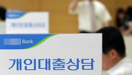 (Yonhap News)
