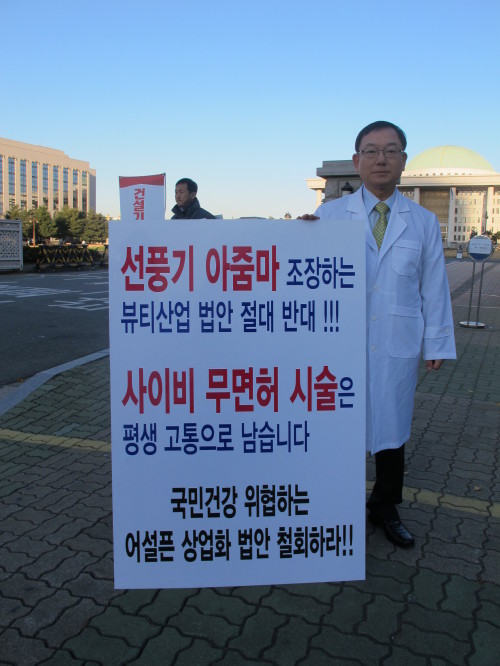 나현 의사 출생 1955년 1월 11일 소속 가든안과의원 (원장), 연세대학교 (외래교수)