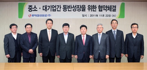 롯데칠성음료는  22일 서울 잠실 롯데칠성음료 본사에서  ‘중소ㆍ대기업간 공정거래 및 동반성장 협약’을 체결했다.(왼쪽부터 롯데칠성 윤희종 생산본부장, 유진화학 배성만 대표, 금비 장정용 전무, 롯데칠성 이재혁 대표이사, 청암산업 양동석 대표, 삼화왕관 석호영 대표, 상일음료 이창우 대표, 롯데칠성 이남권 경영지원본부장) <롯데칠성음료(주)제공>\r\n롯데칠성음료는  22일 서울 잠실 롯데칠성음료 본사에서  ‘중소ㆍ대기업간 공정거래 및 동반성장 협약’을 체결했다.(왼쪽부터 롯데칠성 윤희종 생산본부장, 유진화학 배성만 대표, 금비 장정용 전무, 롯데칠성 이재혁 대표이사, 청암산업 양동석 대표, 삼화왕관 석호영 대표, 상일음료 이창우 대표, 롯데칠성 이남권 경영지원본부장) <롯데칠성음료(주)제공>\r\n롯데칠성음료는  22일 서울 잠실 롯데칠성음료 본사에서  ‘중소ㆍ대기업간 공정거래 및 동반성장 협약’을 체결했다.(왼쪽부터 롯데칠성 윤희종 생산본부장, 유진화학 배성만 대표, 금비 장정용 전무, 롯데칠성 이재혁 대표이사, 청암산업 양동석 대표, 삼화왕관 석호영 대표, 상일음료 이창우 대표, 롯데칠성 이남권 경영지원본부장) <롯데칠성음료(주)제공>\r\n롯데칠성음료는 22일 서울 잠실 롯데칠성음료 본사에서‘중소ㆍ대기업간 공정거래 및 동반성장 협약’을 체결했다.롯데칠성 윤희종(왼쪽부터) 생산본부장, 유진화학 배성만 대표, 금비 장정용 전무, 롯데칠성 이재혁 대표이사, 청암산업 양동석 대표, 삼화왕관 석호영 대표, 상일음료 이창우 대표, 롯데칠성 이남권 경영지원본부장이 기념촬영을 하고 있다.