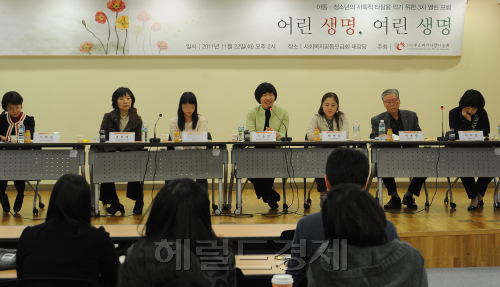 22일 오후 서울 정동 사회복지공동모금회 대강당에서 (사)부스러기사랑나눔회 주최, "어린생명, 여린생명"이라는 주제로 세미나가 열렸다.<br />이상섭 기자. babtong@heraldm.com 2011.11.22\r\n22일 오후 서울 정동 사회복지공동모금회 대강당에서 (사)부스러기사랑나눔회 주최, "어린생명, 여린생명"이라는 주제로 세미나가 열렸다.\n이상섭 기자. babtong@heraldm.com 2011.11.22