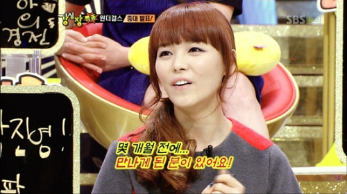 선예(민선예) 가수