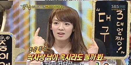 소녀시대 효연(김효연)