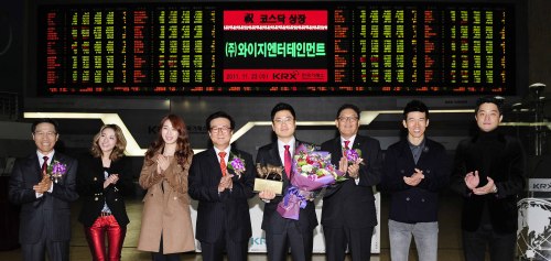 23일 오전 와이지엔터테인먼트가 한국거래소에서 코스닥 상장 기념식을 가지고 있다. 와이지엔터테인먼트는 코스닥에 상장되자마자 상한가를 기록하며 강세를 보이고 있다. 박해묵 기자/mook@heraldm.com\r\n23일 오전 와이지엔터테인먼트가 한국거래소에서 코스닥 상장 기념식을 가지고 있다. 와이지엔터테인먼트는 코스닥에 상장되자마자 상한가를 기록하며 강세를 보이고 있다. 박해묵 기자/mook@heraldm.com\r\n한국거래소는 23일 여의도 사옥에서 연예 매니지먼트 회사인 와이지엔터테인먼트의 코스닥시장 신규상장 기념식을 개최했다. 이날 기념식에는 2NE1 등 YG 소속 연예인들도 대거 출동했다.  박해묵 기자/mook@heraldm.com