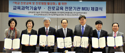 학교진로교육 및 진로체험 활성화를 위한 교육과학기술부 진로교육전문기관 MOU체결식이 23일 서울 세종로 정부중앙청사 교과부 대회의실에서 열려 참석자들이 협약서 서명후 기념촬영을 하고 있다.(왼쪽부터 강혜련 한국과학창의재단 이사장, 이재연 한국청소년정책연구원 원장, 김영길 한국대학교육협의회 회장, 설동근 교육과학기술부 1차관, 박영범 한국직업능력개발원 원장, 김철균 한국교육학술정보원 원장, 이명구 한국교육방송공사 부사장)<br />김명섭 기자 msiron@\r\n학교진로교육 및 진로체험 활성화를 위한 교육과학기술부 진로교육전문기관 MOU체결식이 23일 서울 세종로 정부중앙청사 교과부 대회의실에서 열려 참석자들이 협약서 서명후 기념촬영을 하고 있다.(왼쪽부터 강혜련 한국과학창의재단 이사장, 이재연 한국청소년정책연구원 원장, 김영길 한국대학교육협의회 회장, 설동근 교육과학기술부 1차관, 박영범 한국직업능력개발원 원장, 김철균 한국교육학술정보원 원장, 이명구 한국교육방송공사 부사장)\r\n김명섭 기자 msiron@