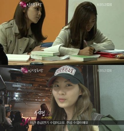 소녀시대 수영 유리 서현