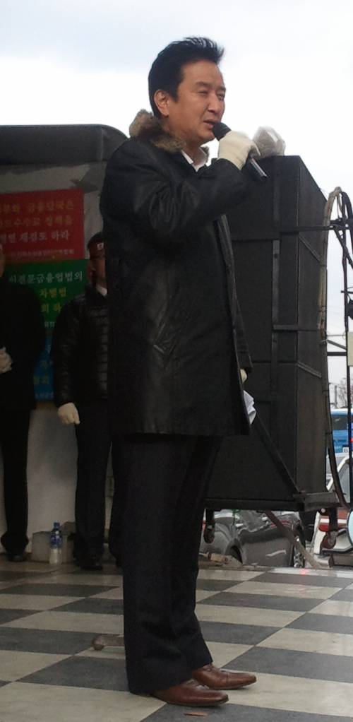 김영환 국회의원, 치과의사 민주당 (국회의원)