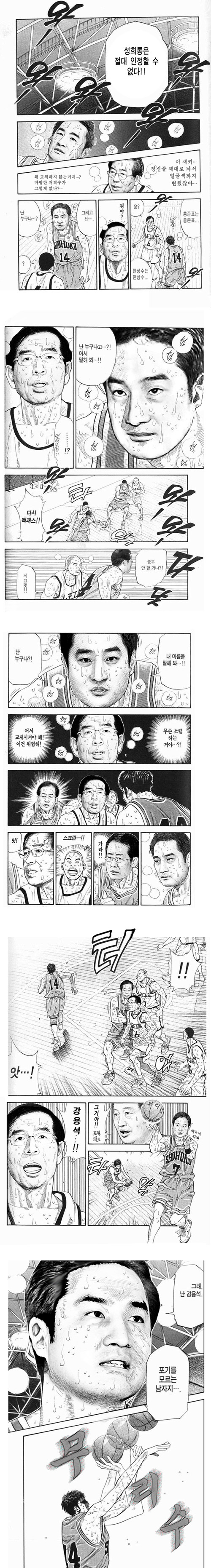 최근 개그맨 최효종을 고소해 입방아에 오른 강용석 의원이 자신을 풍자한 만평을 직접 블로그에 직접 게재해 눈길을 끈다. \r\n강용석 의원은 지난 22일 자신의 블로그에 ‘강용석 만평 by 강용석’이라는 제목의 글을 올려, 자신에 관한 만평과 슬램덩크를 패러디한 만화를 소개했다. \r\n강 의원은 “고시공부하던 90년대 초반 만화가게에 정말 많이 다녔습니다. 일본만화의 양대산맥은 드래곤볼과 슬램덩크였는데... 슬램덩크를 패러디한 강용석 만화가 인터넷에 돌아다니네요.”라고 소개글을 남겼다. \r\n이어 강 의원은 “영국에선 대중정치인으로 입문했는지 여부를 판단하는 첫번째 기준이 신문 만평에 나왔는지라고 하네요. 국회의원이 나온 신문의 첫 만평을 동판에 새겨서 선물하는 것이 전통이라고 한다구요.”라며 “성희롱 사건 때 이미 만평에 많이 나오긴 했지만... 이번 고소 사건과 박시장, 찰스 비평도 상당히 국민들의 마음에 각인된 듯”이라는 글을 덧붙였다. \r\n마지막으로 강 의원은 “이렇게 불로그에 올려놓으면 만평작가 분들이 저작권 문제를 제기하실듯”이라며 “문제 제기하시면 바로 내리겠습니다. 상업적 이익을 얻는 것은 아니고 잠깐 웃자고 올린 거니까 이해해 주세요”라고 양해를 구하는 여유도 보였다.