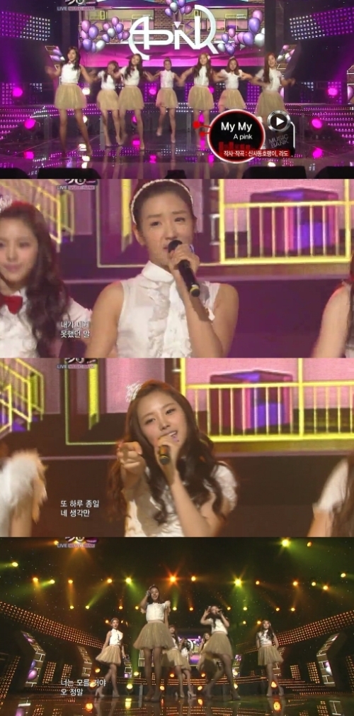에이핑크 (A pink) 가수