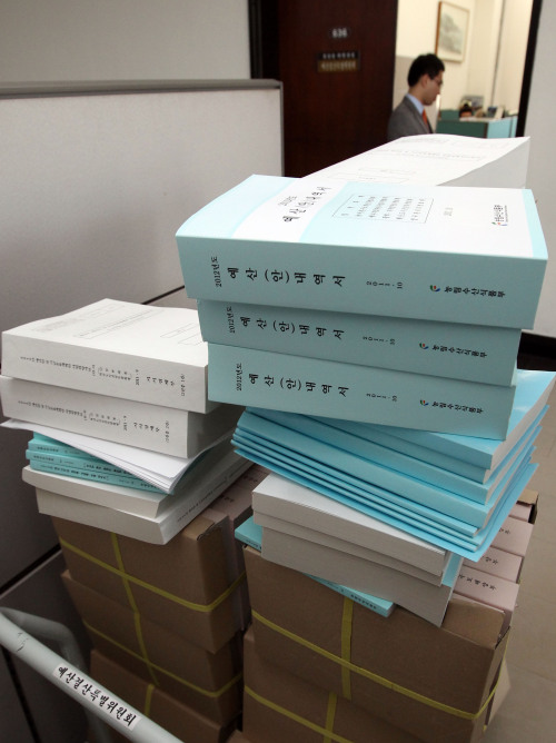 Legislative bills are seen piled up in a parliamentary committee
room at the National Assembly in Seoul on Friday. (Yonhap News)