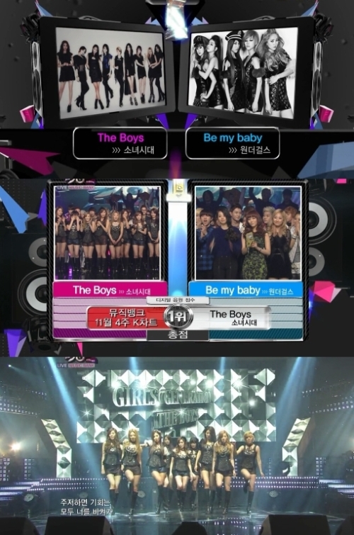 소녀시대는 25일 오후 생방송으로 진행된 ‘뮤직뱅크’에 출연해 정규 3집 음반 타이틀곡 ‘더 보이즈’로 1위 경쟁 후보 원더걸스를 제치고 정상에 올랐다.