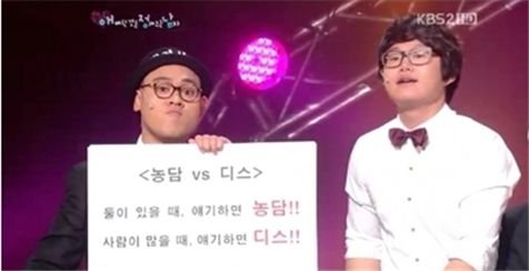 최효종 개그맨