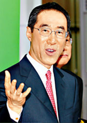 헨리 탕