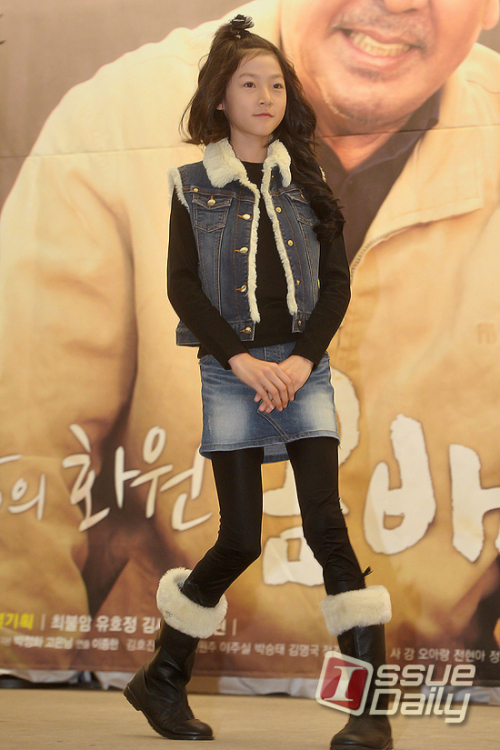 김새론 아역배우