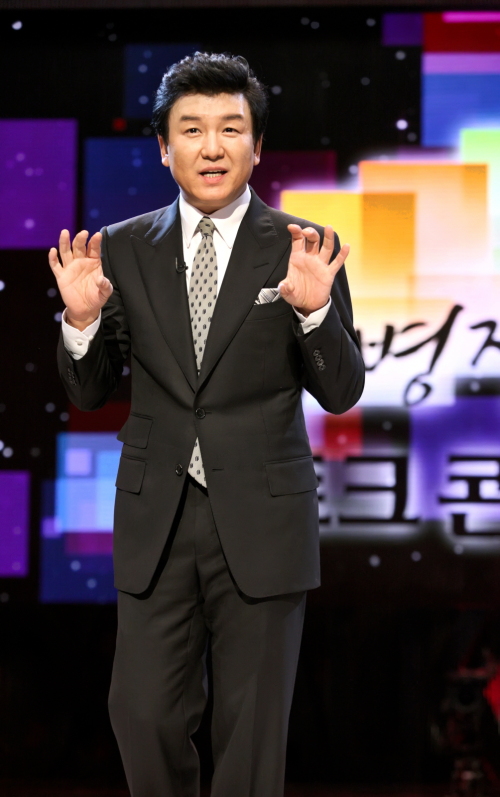 주병진 개그맨