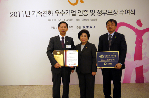 김금래 여성가족부 장관