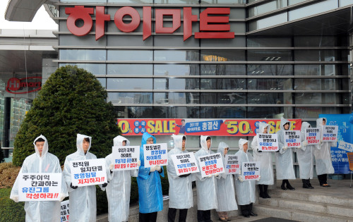 30일 오전 서울 대치동 하이마트 본사에서 하이마트와 유진그룹간에 경영권을 결정하는 임시주주총회가 열리는 가운데 회사주변에 직원들이 피켓팅을 하며 유진그룹의 경영권침탈을 주장하고 있다./ 안훈기자 rosedale@ 2011.11.30\r\n30일 오전 서울 대치동 하이마트 본사에서 하이마트와 유진그룹간에 경영권을 결정하는 임시주주총회가 열리는 가운데 회사주변에 직원들이 피켓팅을 하며 유진그룹의 경영권침탈을 주장하고 있다./ 안훈기자 rosedale@ 2011.11.30