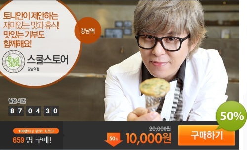 토니안(안승호) 가수