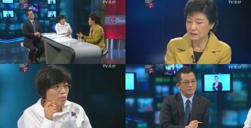 12월 1일 오후 첫 방송한 ‘최·박의 시사토크 판(이하 시사토크 판)’에서는 전 한나라당 박근혜 대표가 출연해 자신의 정치관, 현재 정치에 대한 문제점, 앞으로 나아가야 할 방향 등에 대해 이야기를 나눴다.